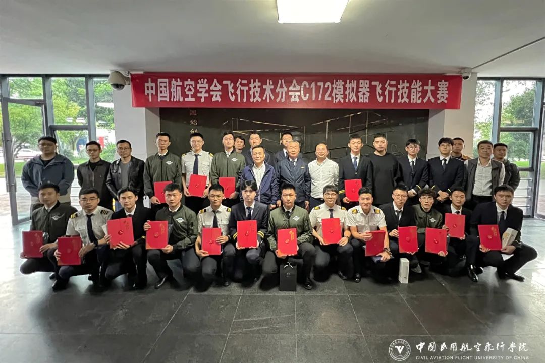 c172技(jì)能(néng)大(dà)賽11.jpg